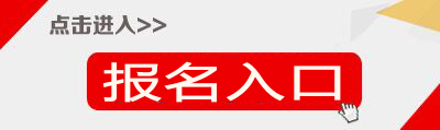 2017江西特岗教师招聘报名入口-江西省特岗教师招聘管理系统